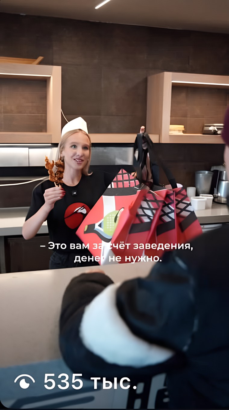 Кадр Якитории: сотрудница отдаёт заказ гостю на кухне, счётчик 535 тыс. просмотров